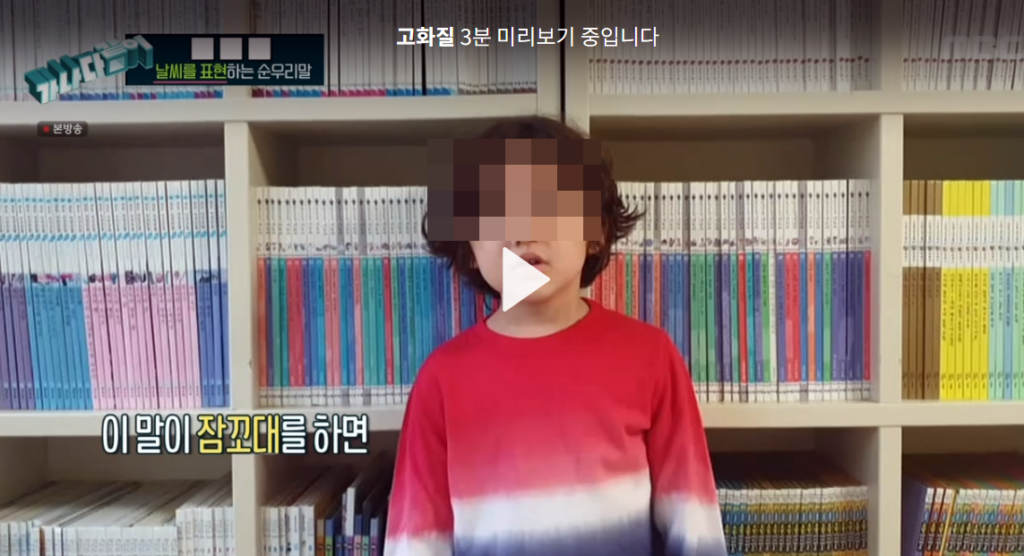 MBC 온에어 무료