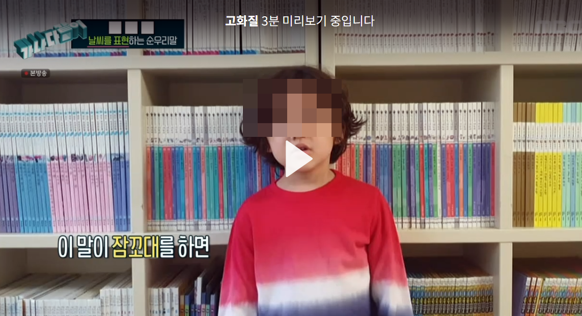MBC 온에어 무료