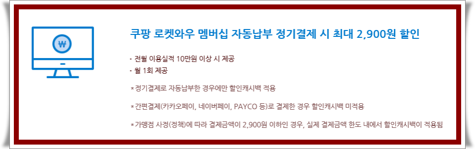 한국 동티모르 축구 경기 중계